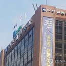 부산교통공사금사역 연합뉴스
