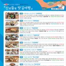 맛길 이미지