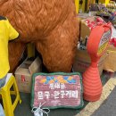 고운문구완구 | 신당 서울중앙시장, 이포어묵, 모래놀이,디디피회전목마, 데이비드호크니, 동대문문구완구거리, 닥터탱글)