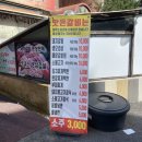 맛돈갈비