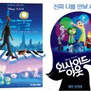 소울인사이드
