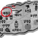 제주탐나공인중개사사무소 이미지