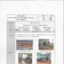 한음지역아동센터 이미지