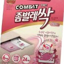 아로마