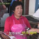 문어시대 이미지