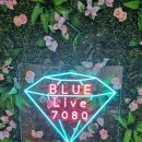 7080live블루