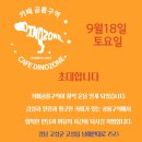 거목문화예술센터 이미지