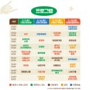 2026 구로생활문화축제 문화로운 구로생활, 신도림오페라하우스