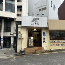 오성국수 | 홍대콩국수 오성국수 홍대밀면 솔직후기