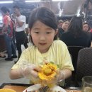 지나스(Gina's)