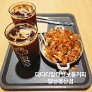 디디디알캔앤보틀커피양산