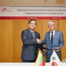 에덴주유소 이미지