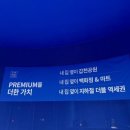 유성하우스 이미지