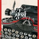 컬러커뮤니케이션즈 이미지