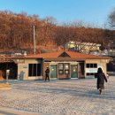 삼막애견공원 내 화장실 이미지