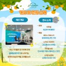 마르스커뮤니케이션즈 네이버블로그