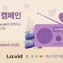 베스티안 병원신문