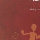 도서출판득수 이미지