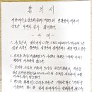 정찬희축사 네이버블로그