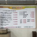 윤정수횡성한우 이미지