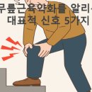 미라클건강센터 이미지