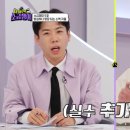 소금쟁이