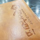 수정갈비 이미지