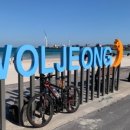 국토종주자전거길1-31 이미지