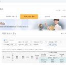 사랑방영어교습소 네이버블로그
