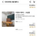 더 스토리 모텔 이미지