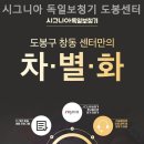 시그니아독일보청기도봉센터 이미지