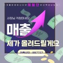 79대포(부천원미점) 이미지