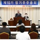 원약품(주) 이미지