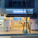 매머드익스프레스종로숭인점 네이버블로그