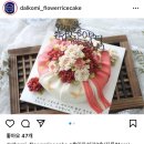 달코미꽃떡