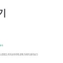 팜케어건강약국 이미지