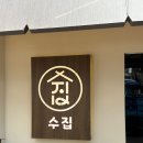 디자인플러스 간판시공