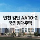 AA10-2 이미지