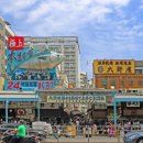 어시장 레스토랑 찻집 | 도쿄 - 에도시대부터 도쿄의 중심지로 금융, 패션, 문화의 리더의 역할을 담당하고 있는 주오구 (Chuo...