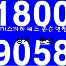(주)스타마트 이미지