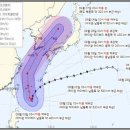 [속보] '매미'급 초강력 태풍 '힌남노' 한반도 좀 더 가까이 경로 조정 이미지