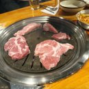 소금구이 - 해운대구 구남로12번길 12 | 소금구이