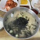 양평칼국수교동점