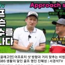 달인골프 이미지
