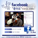 놀이터PC 2호점 이미지