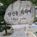 동해경찰서 북평파출소 이미지