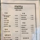 젠자이산 이미지