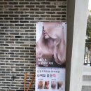 헴프닉프로페셔널 사용후기 현동미용실 베니티헤어