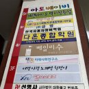 베일리수 창원점에서 아기 100일 촬영한 후기 및 꿀팁