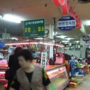 농민농약종묘 이미지